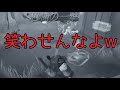 【第五人格】あまりにも酷い奴が居たので晒します【IdentityV】