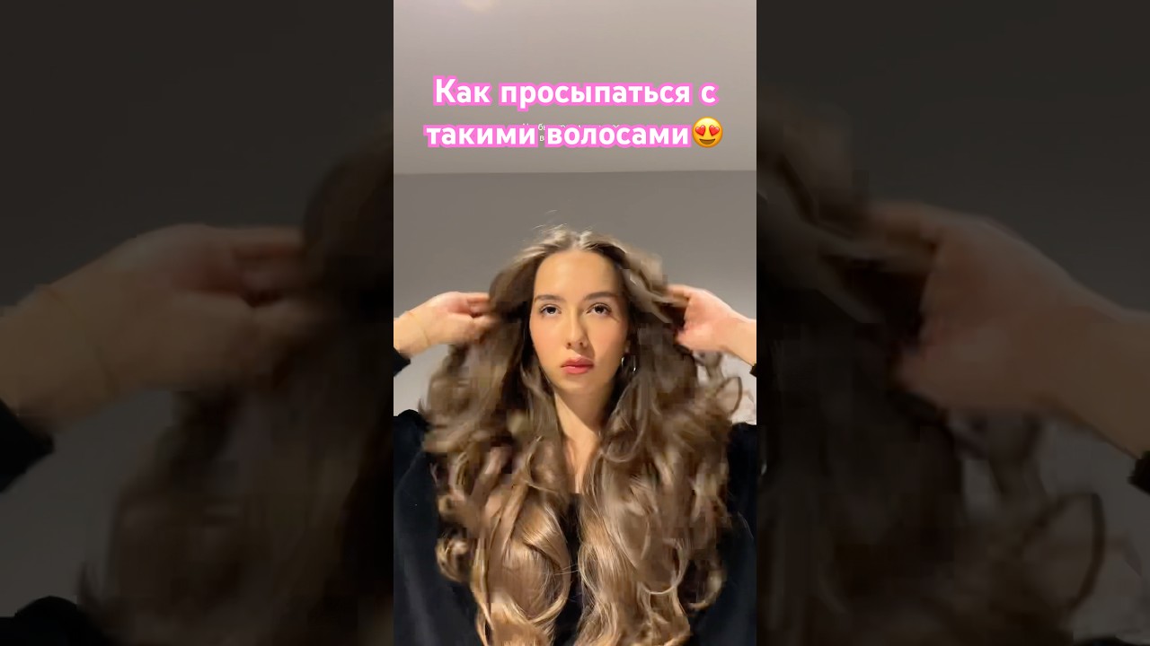 Я Трачу На Это 5 мин Перед Сном✨