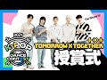[TXT Presents] 120チームも出場?! K-POP Dance Contest 2021 最終結果発表