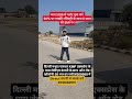 दिल्ली NCR पलवल के पास प्लॉट ही प्लॉट9518060915
