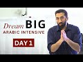 Dream big arabic intensive  day 1 noumanalikhan