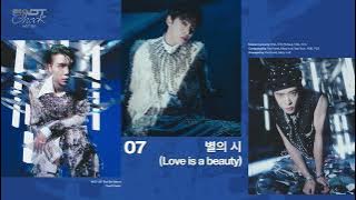 NCT 127 '별의 시 (Love is a beauty)'