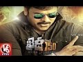 Khaidi No. 150 pre-release function date announced