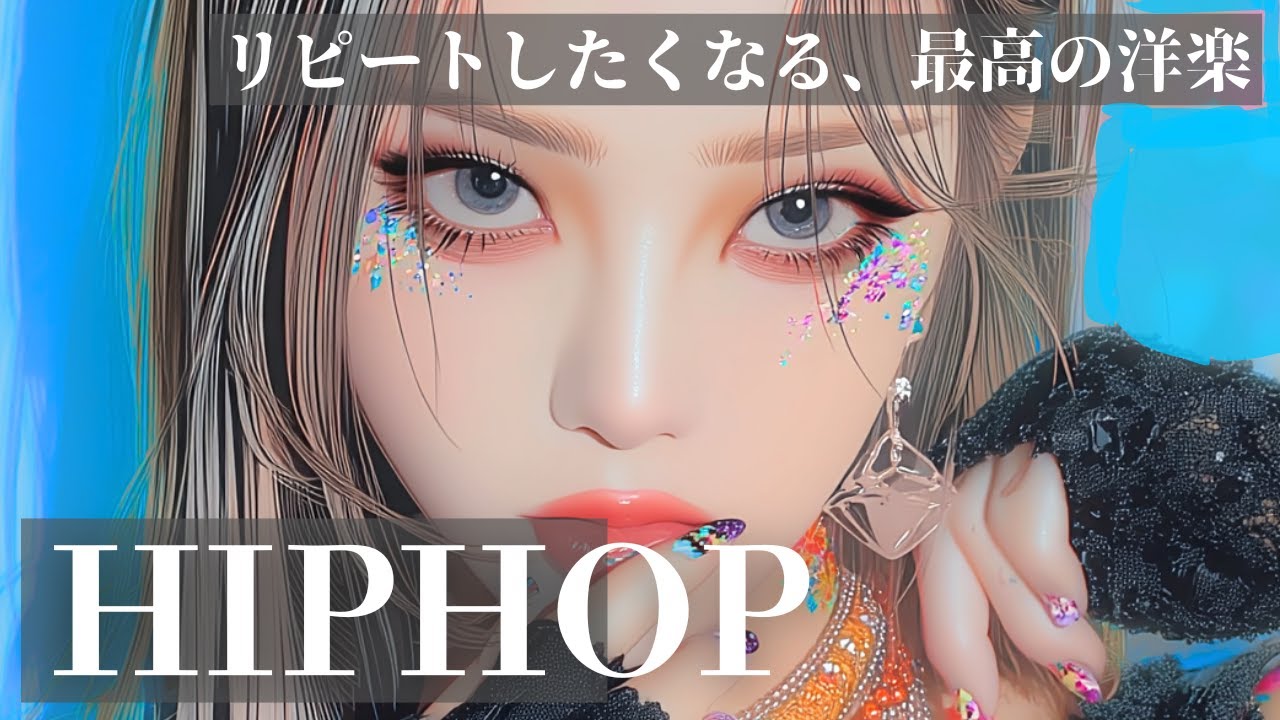 【中毒注意】作業がはかどりすぎる！リピ確定洋楽playlist　　　/洋楽/KPOP/HIPHOP/洋楽メドレー/洋楽MIX/EDM/重低音/ドライブ/筋トレ/ランニング/作業用BGM/フェス