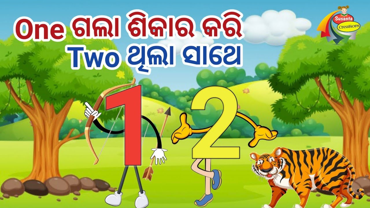 Ek Gala Sikara Kari New One Gala Sikara Kari Two Thila Sathe New 