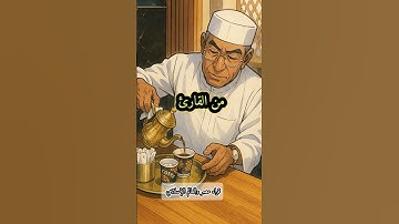 #الشيخ #القارئ #عبدالفتاح_الطاروطى #تلاوة_خاشعة #راحة_نفسية #اكسبلور #حالات_واتس