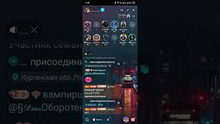 малая(Юля под ником лисичка) , Дима мамаеб старый пердун,алкаш оборотень Серёга.Торица ебанутых🤣