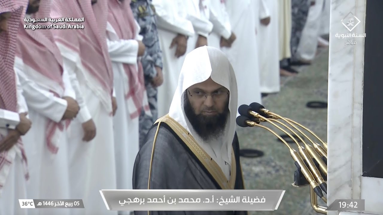 صلاة العشاء للشيخ محمد برهجي 5 ربيع الآخر 1446هـ