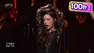 티파니 영 뮤지컬 ＜시카고＞ 앙상블 - Roxie [열린 음악회/Open Concert] | KBS 210425 방송