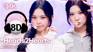 Download Lagu [🔊8D Bank] Hearts2Hearts (하츠투하츠) - FOCUS | KBS WORLD TV 251024 MP3