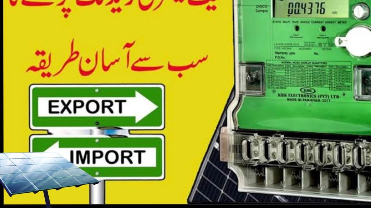 net meter/green meter full guide video watch till end how to check units #pakistan #solar #solarmax