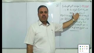 الدوال- تمرين 03- مبرهنة القيم المتوسطة