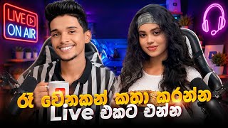 අපි Live ආවෝ..එන්න රෑ වෙනකන් අපි එක්ක කතා කරන්න 😌⏰