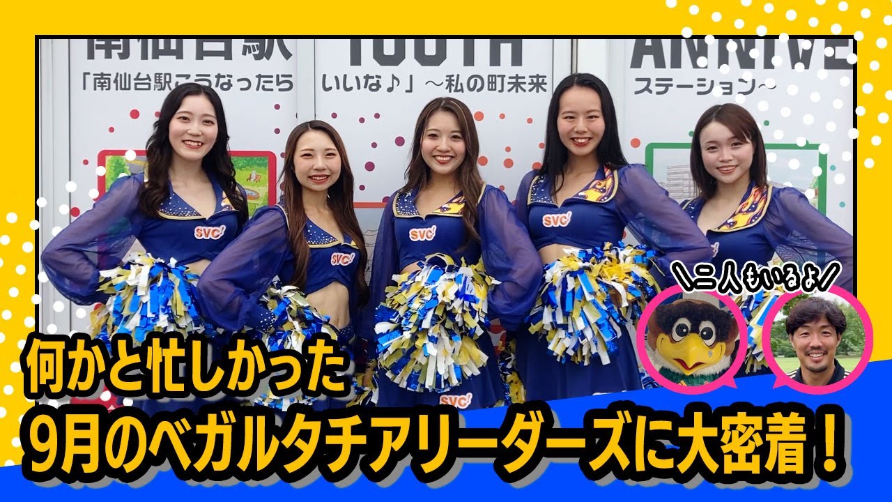 Psa 10 チアガールの声援 💙𝟐𝟎𝟐𝟓 𝐦𝐞𝐦𝐛𝐞𝐫𝐬 𝐢𝐧𝐭𝐫𝐨𝐝𝐮𝐜𝐭𝐢𝐨𝐧