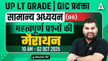 UP LT Grade/ UP GIC Lecturer GS Classes 2025 | UP LT Grade General Studies Marathon By Gaurav Sir
