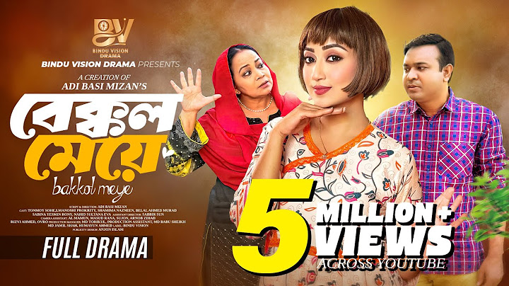 বেক্কল মেয়ে |  Bekkol Meye | Full Natok | Manoshi Prokrity | Shamima Nazneen | Bangla New Natok 2025