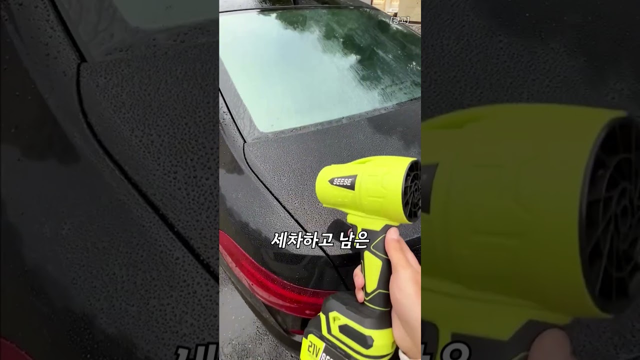 무선 초경량 에어건