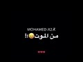 حالات واتس شاشه سوداء مهرجان عواطفي قامت صحيت م النوم