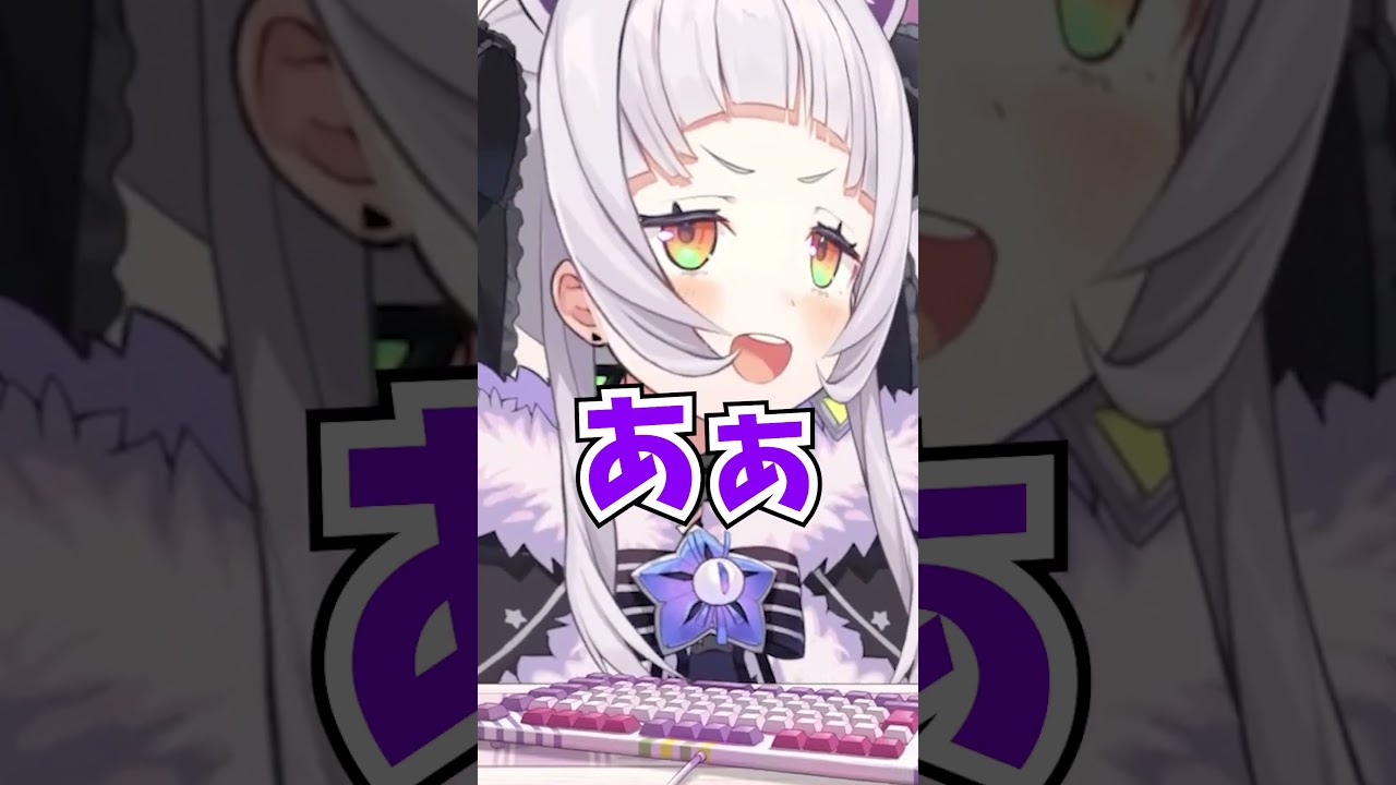 紫咲シオンはトリプルがいい【ホロライブ切り抜き】#shorts