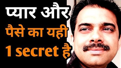 One secret about career and relations || 2019 || Ashish Shukla from Deep Knowledge