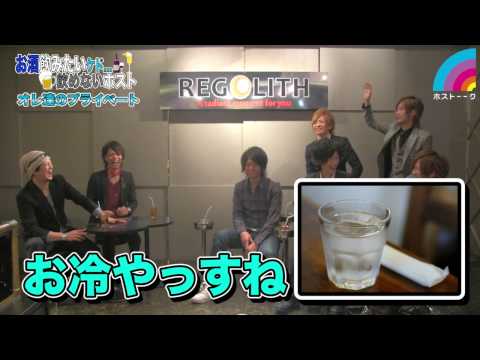 REGOLITH -本店-