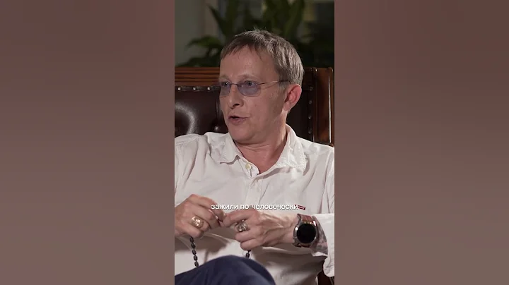 Иван Охлобыстин о национальной идее России #shorts #валериягайгерманика #леравбольшомгороде