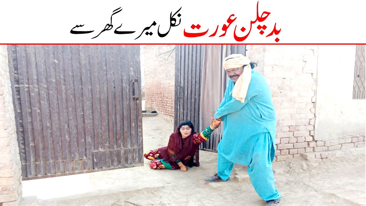 Wada Number Daar Noori Bad Chalan Uorat Kirlo | Punjabi Comedy | Kirli New Funny Video 2023 | You Tv