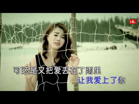 刘宜【雨】原版MV
