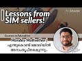 Lessons from SIM sellers | Monday Motivation | എന്തുകൊണ്ട്‌ ജോലിയിൽ അസംതൃപ്‌തരകുന്നു..