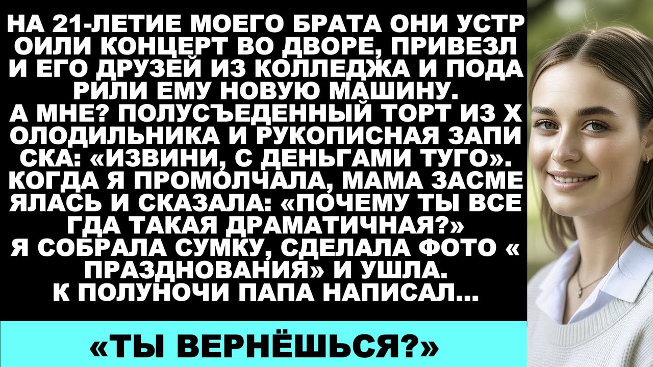 На 21-летие моего брата ему устроили концерт во дворе и привезли весь его колледж… — Лучшие истории.