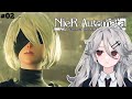 【Nier Automata】I Shall Not Yield to A.I. (ʘ言ʘ╬)【Neia Meg】