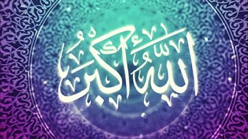 اجمل اذان بصوت القارئ محمد امين