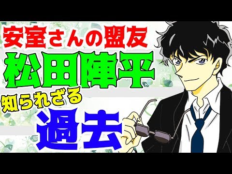 名探偵コナン 揺れる警視庁 1200万人の人質 - YouTube