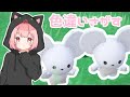 【ポケモン バイオレット】ネズミ探してレイド行く #2