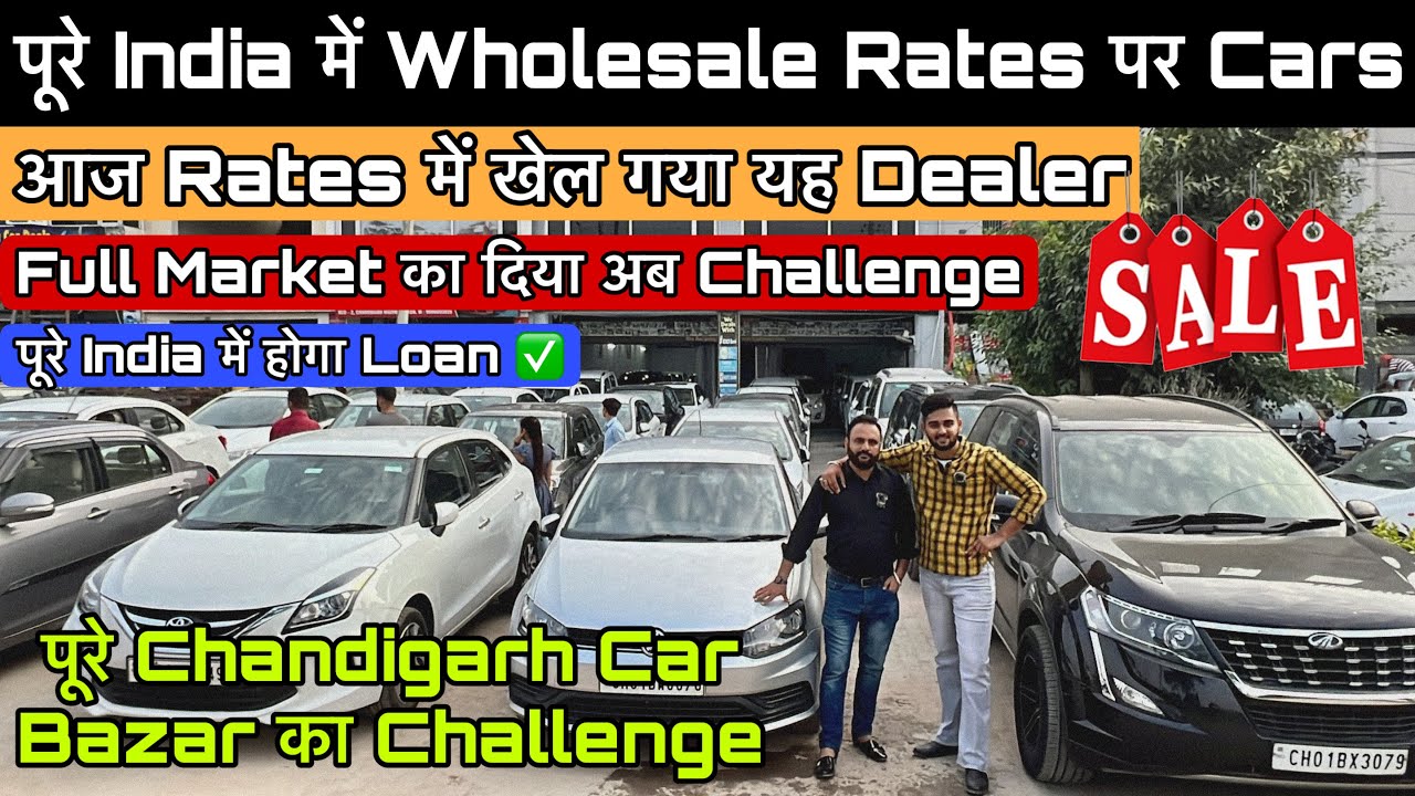 Used Cars For Sale, Used Cars, Second hand Car For Sale, Second Hand