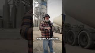 ТОЛЬКО ТАК тебя не кинут на цементе! #бетон #строительство #лайфхак