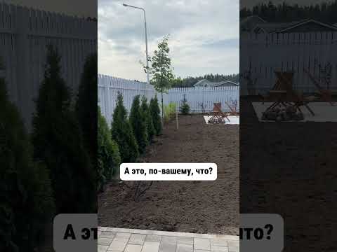 канал о строительстве загородных домов и благоустройстве участков в тг @elk_house #стройка #двор