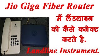 How to Connect Telephone in Jio Giga Fiber Router |Jio Broadband Connection |Landline Instrument