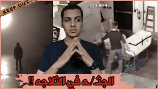 اختفت كينيا 5 شهور لكن كاميرات المراقبه صورت اللي حصل || قضايا تم حلها