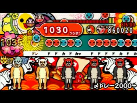 太鼓の達人ぽ～たぶるDX　〆ドレー2000+　でたらめ　フルコンボ