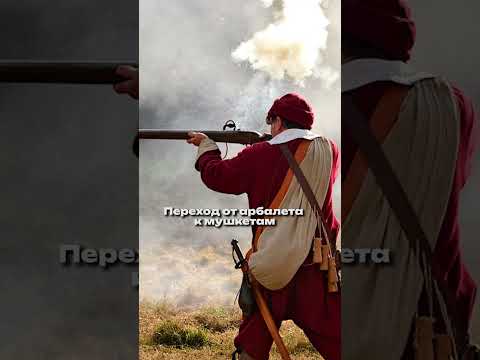 Эволюция оружия на поле боя #интересныефакты #егореремеев #smapse