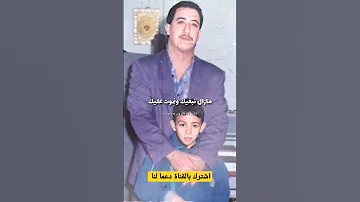 مزال نبغيك ونموت عليك شاب حسني 
