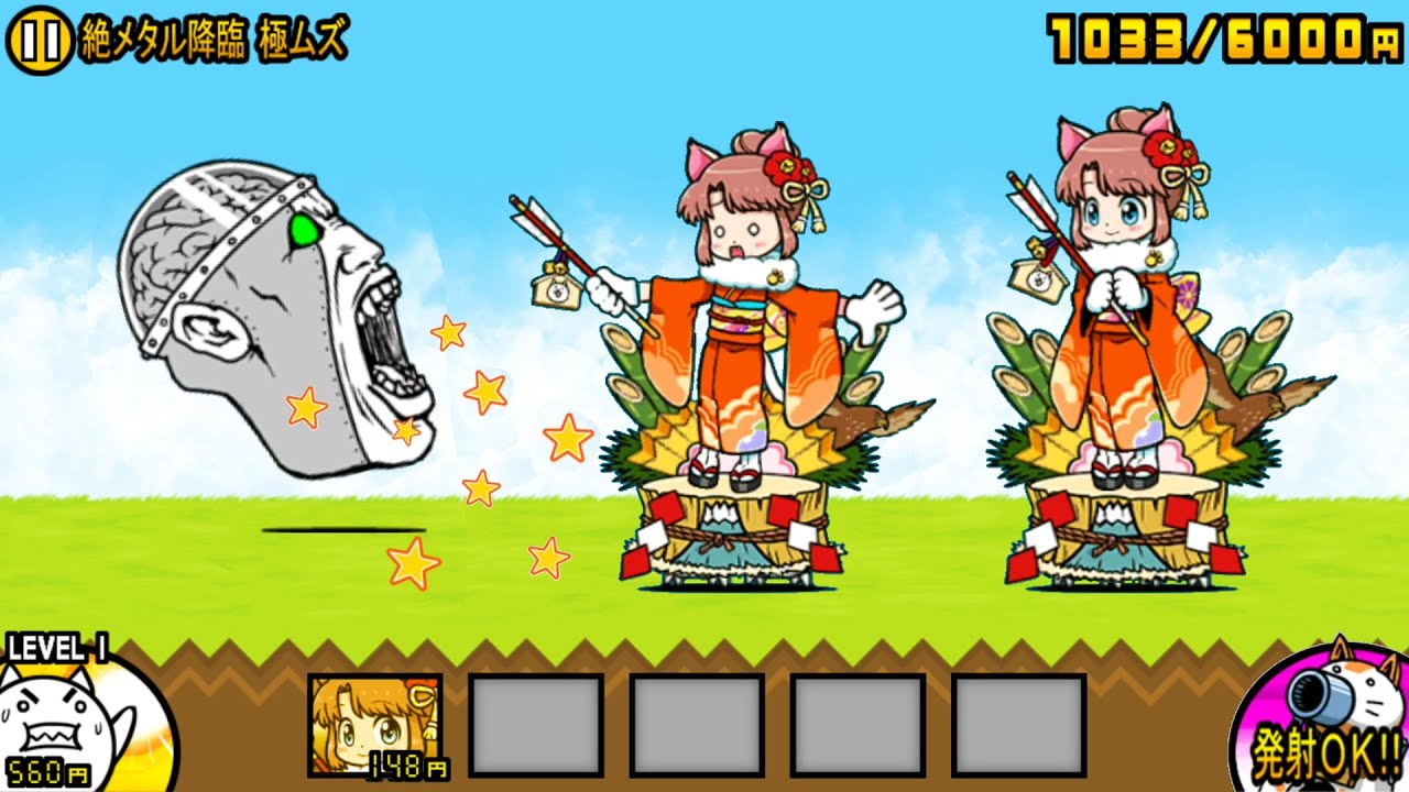 新春・初詣ねねこ 第3形態 性能紹介【にゃんこ大戦争】 - YouTube 