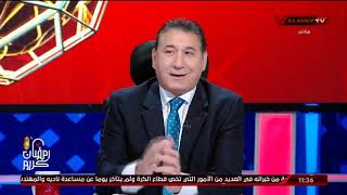 شريف عبد المنعم: الكرة مكسب وخسارة ويجب التعلم منها لكن لاعبي الأهلي ترفض الهدايا بعدم استغلال الفرص