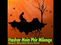 Hashar Mein Phir Milenge Mp3 Song