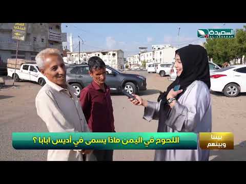 لحوح... ... لحوح، هل في اسهل من كذا؟ ! تعرف على التفاصيل مع مايا العبسي في طائر السعيدة 7