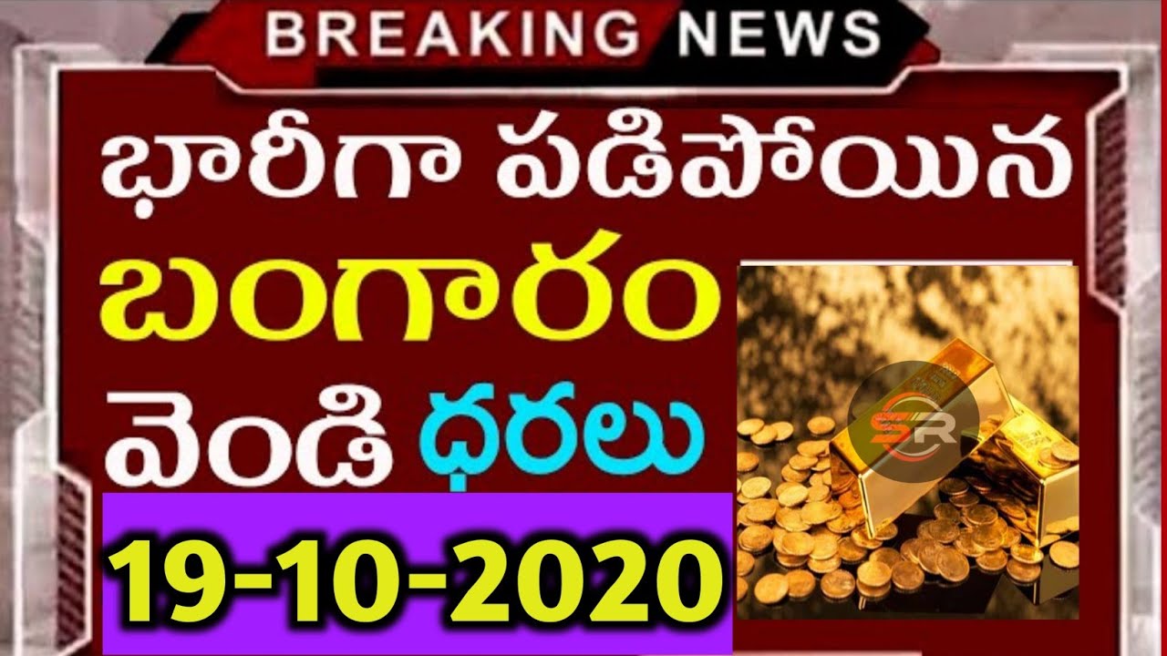 today gold in vijayawada