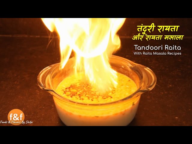 तंदूरी रायता और रायता मसाला रेसिपीज - Village Style Tandoori Raita with Raita Masala Recipe | Foods and Flavors