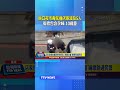 廟口夜市事故