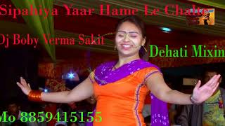 Sipahiya Yaar Hame Le Chalte Neelam yadavDholki Mix Dj Boby Verma Sakit 8859415155 exported 0